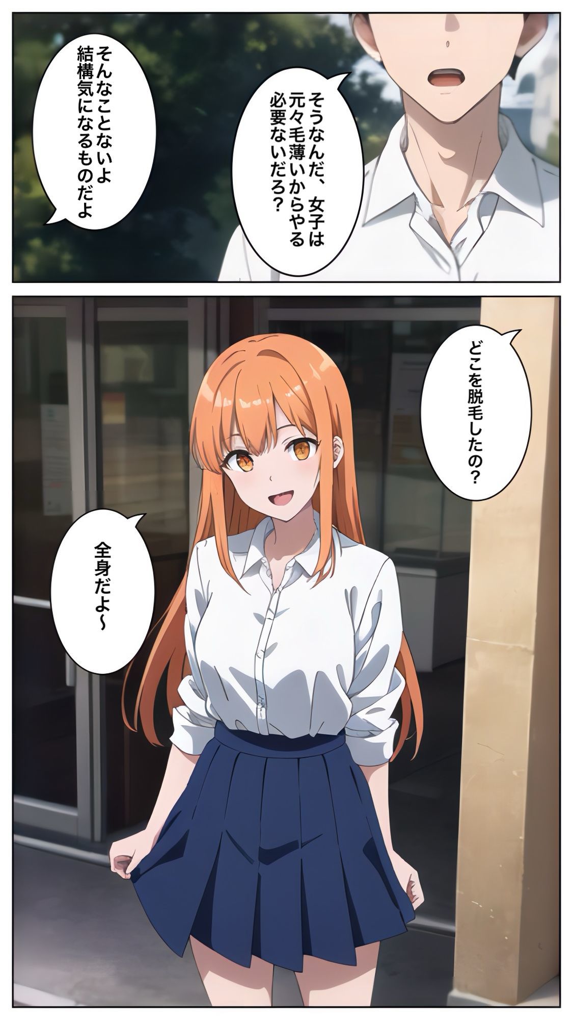 サンプル画像6:幼馴染がパイパンだと知ったら俺の理性がなくなった話(コノコモアノコモ) [d_596585]