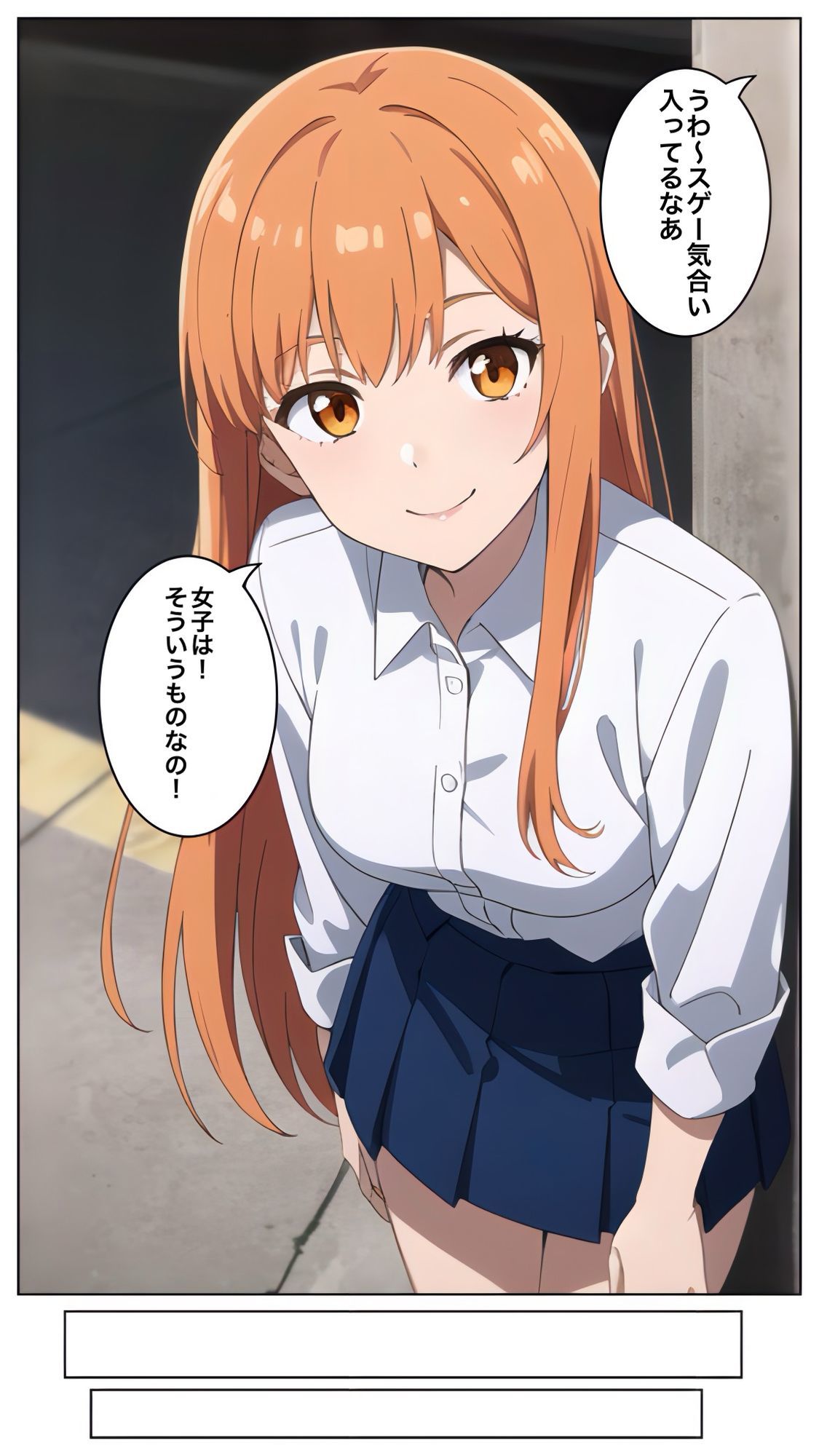 幼馴染がパイパンだと知ったら俺の理性がなくなった話 画像7