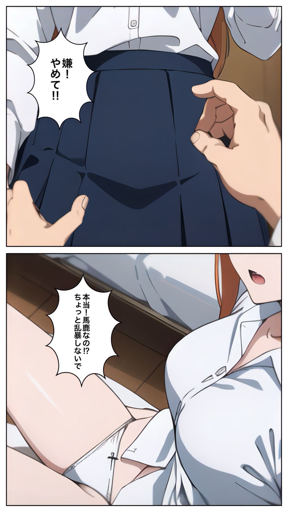 幼馴染がパイパンだと知ったら俺の理性がなくなった話 画像8