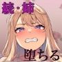 紫のショウメイ〜オレンジに変わったら〜