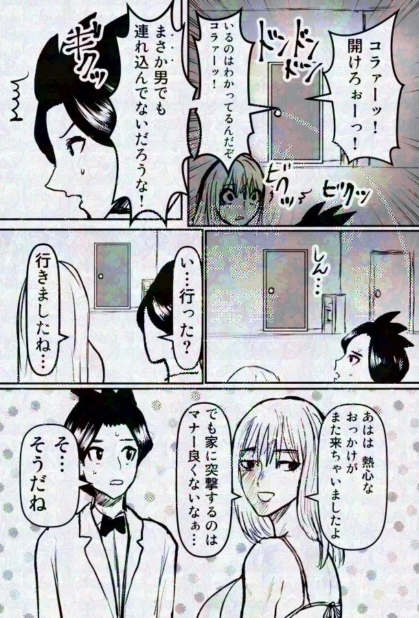 熱さつえい会 画像4