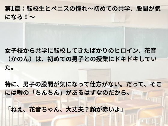 サンプル画像5:おしゃぶり転校生  花音(nawomi) [d_596640]