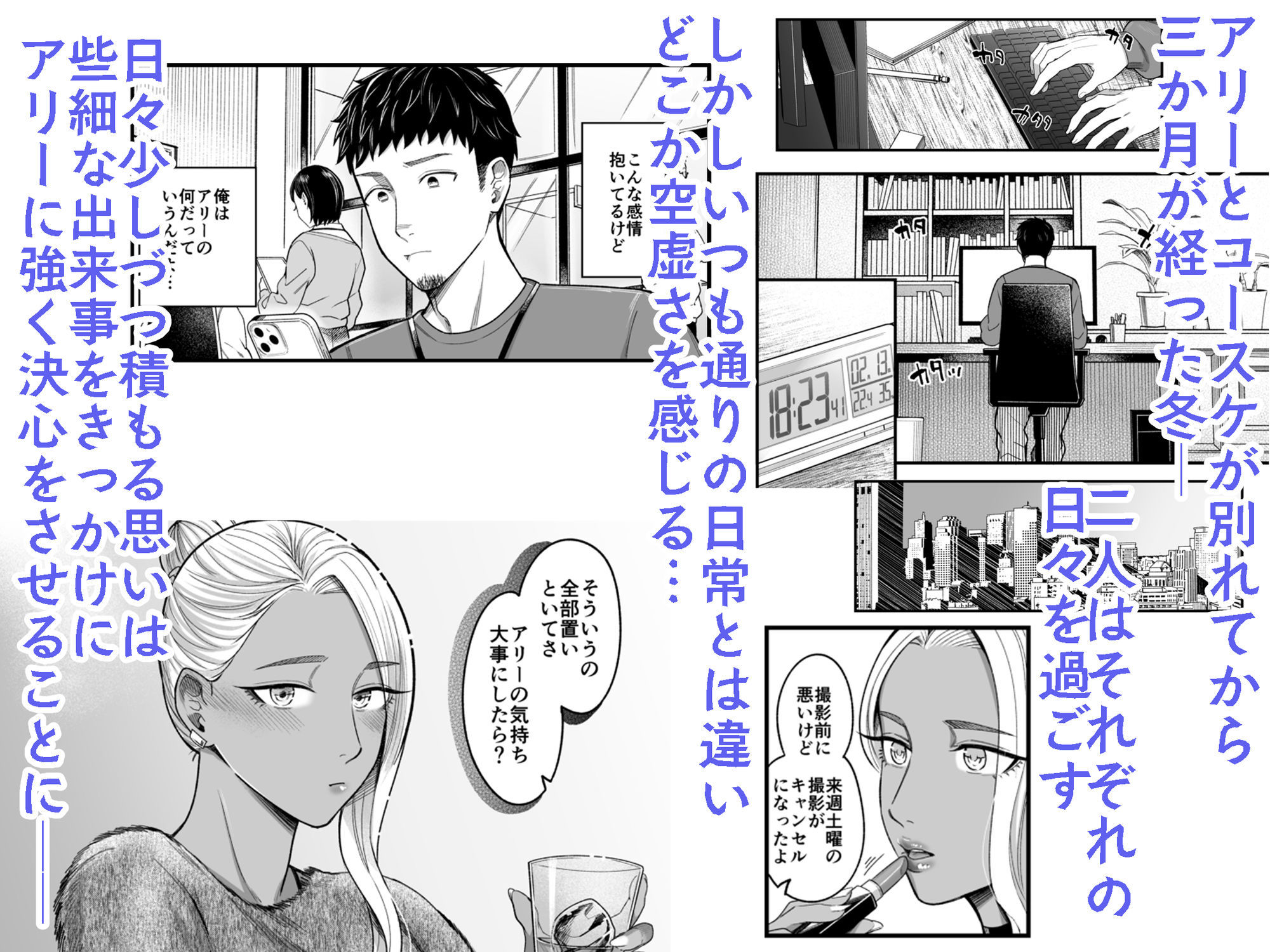 サンプル画像1:アリーさんはドコでもイキたい！！3(YAGENなんこつ) [d_596645]