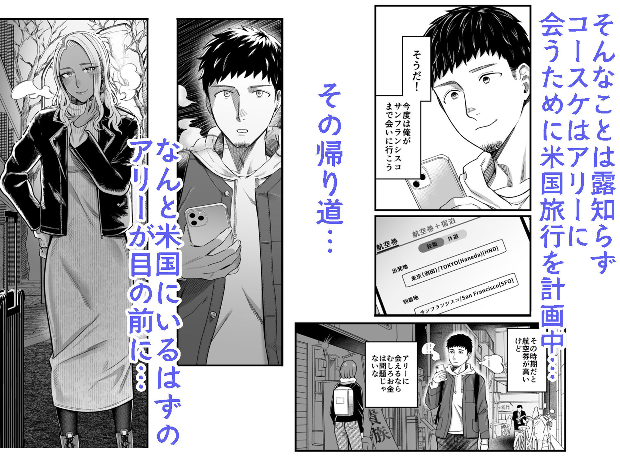 サンプル画像2:アリーさんはドコでもイキたい！！3(YAGENなんこつ) [d_596645]