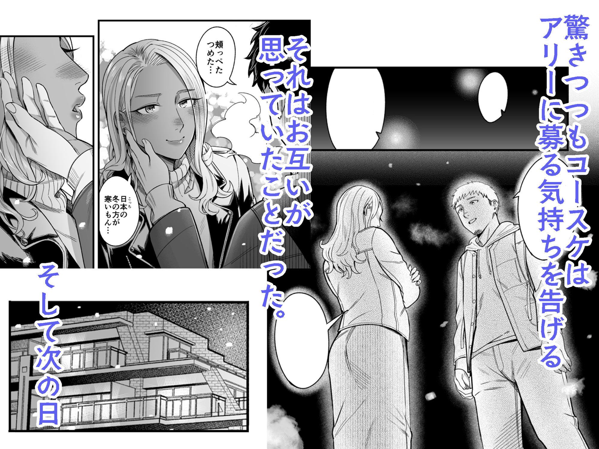 サンプル画像3:アリーさんはドコでもイキたい！！3(YAGENなんこつ) [d_596645]