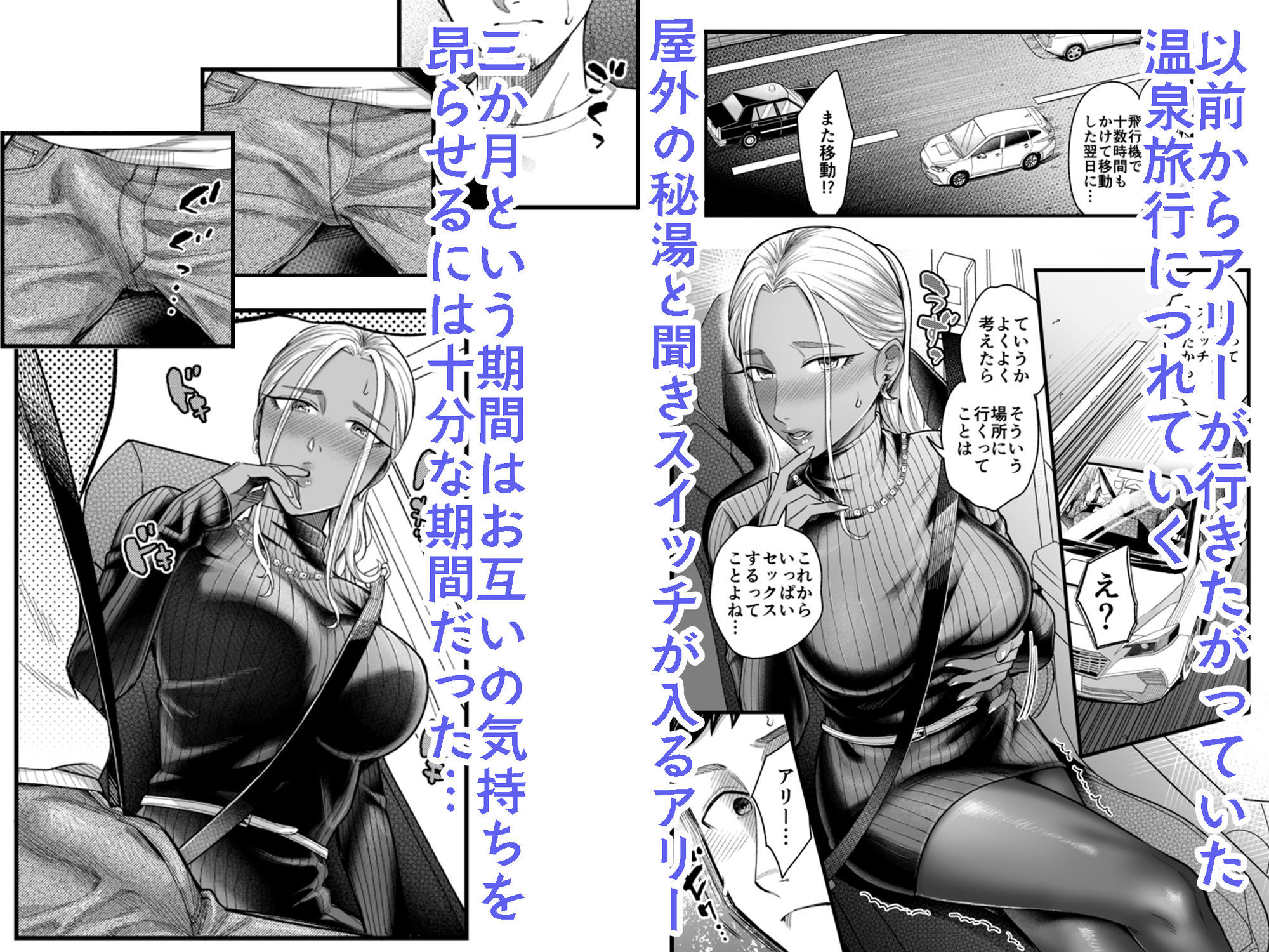 サンプル画像4:アリーさんはドコでもイキたい！！3(YAGENなんこつ) [d_596645]