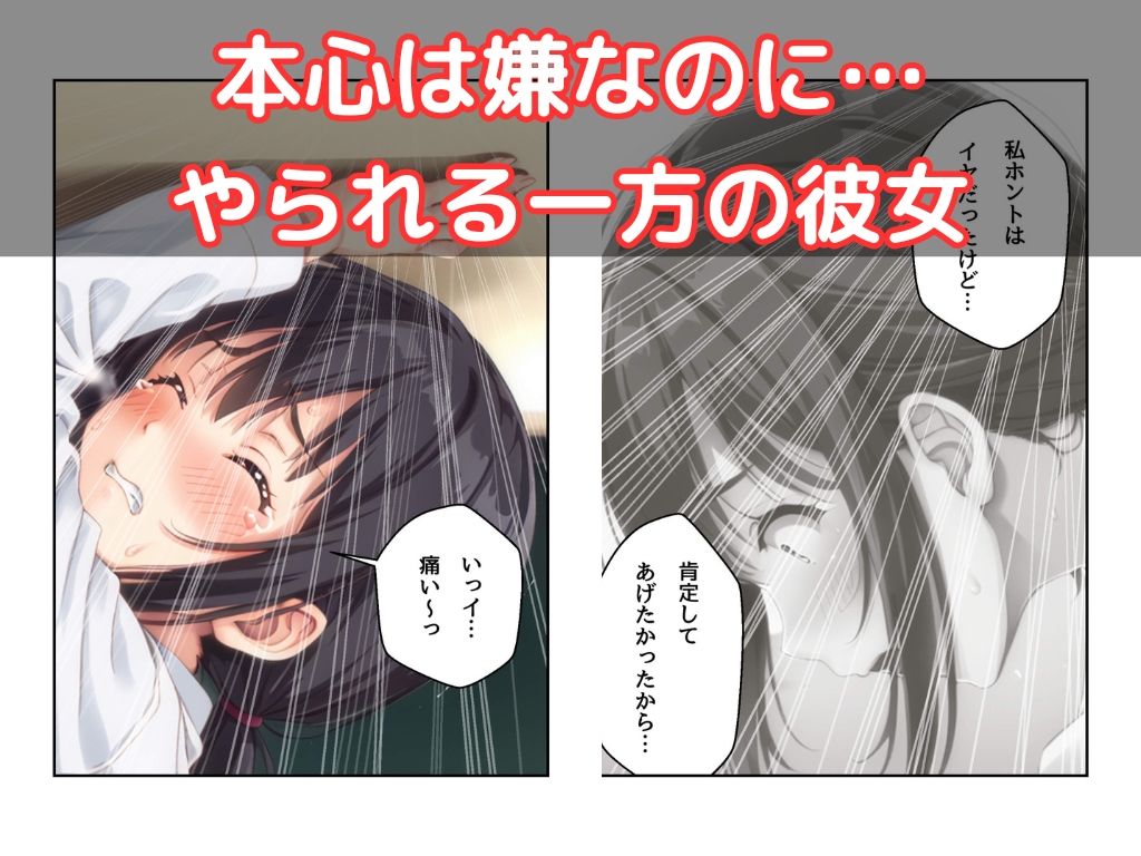 カウンセラーさん気をつけて 画像7