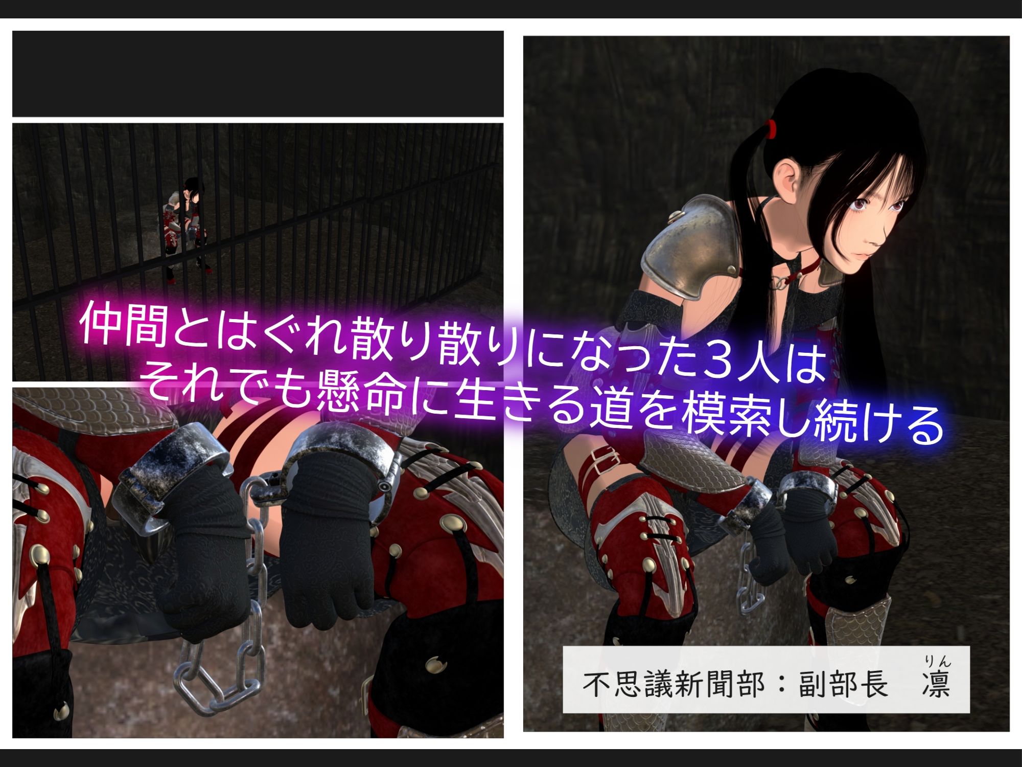 サンプル画像3:不思議新聞部〜ゲームワールド闘技場編〜(ぽりゅた（Pollute a Innocence）) [d_596691]