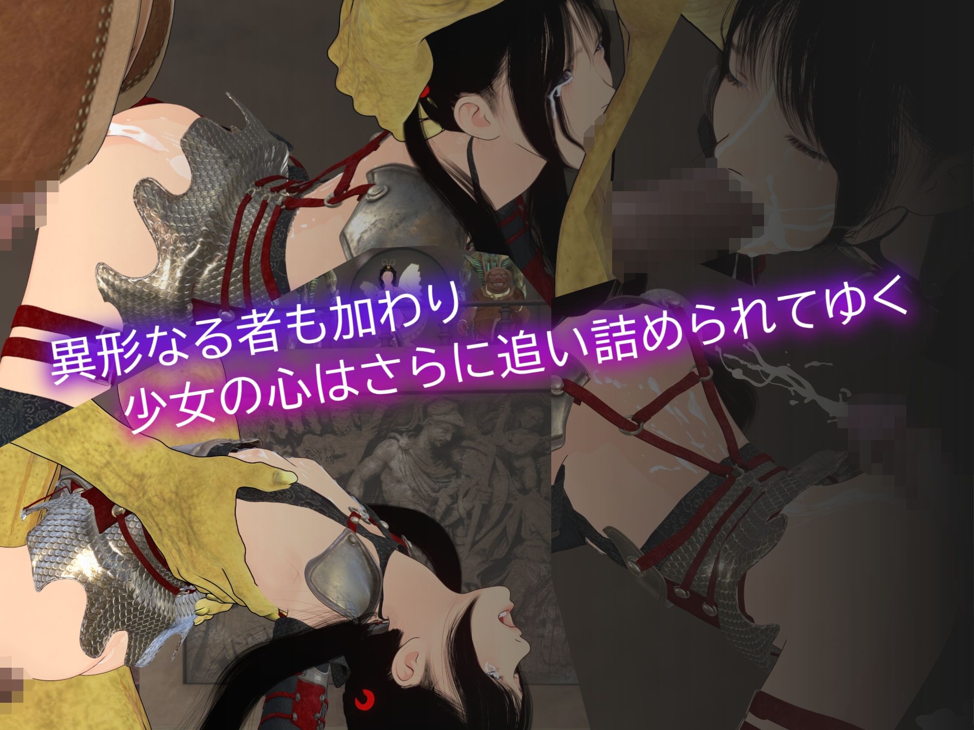 不思議新聞部〜ゲームワールド闘技場編〜_7