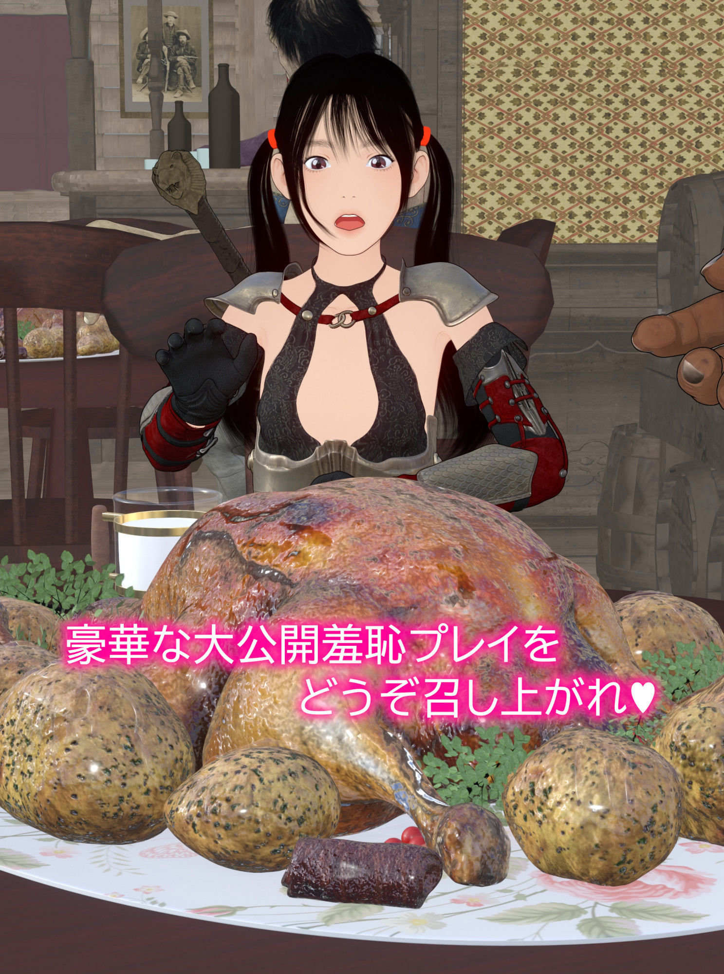 不思議新聞部〜ゲームワールド闘技場編〜_8