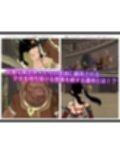 不思議新聞部〜ゲームワールド闘技場編〜