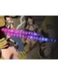 不思議新聞部〜ゲームワールド闘技場編〜