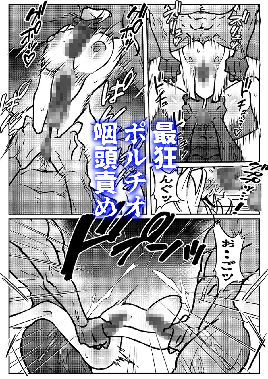 サンプル画像2:青鬼と少女I(ふわたま) [d_596701]