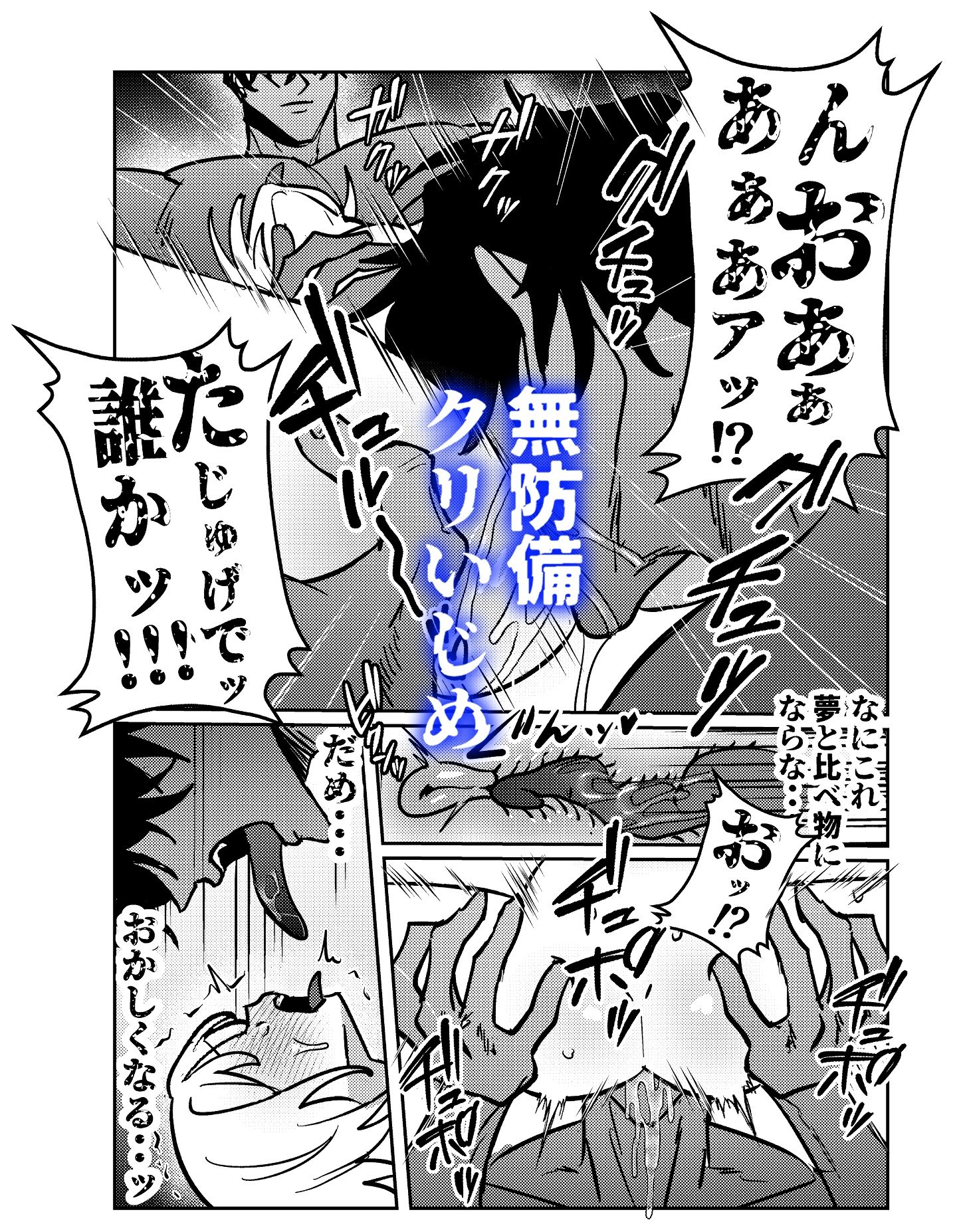 サンプル画像3:青鬼と少女I(ふわたま) [d_596701]