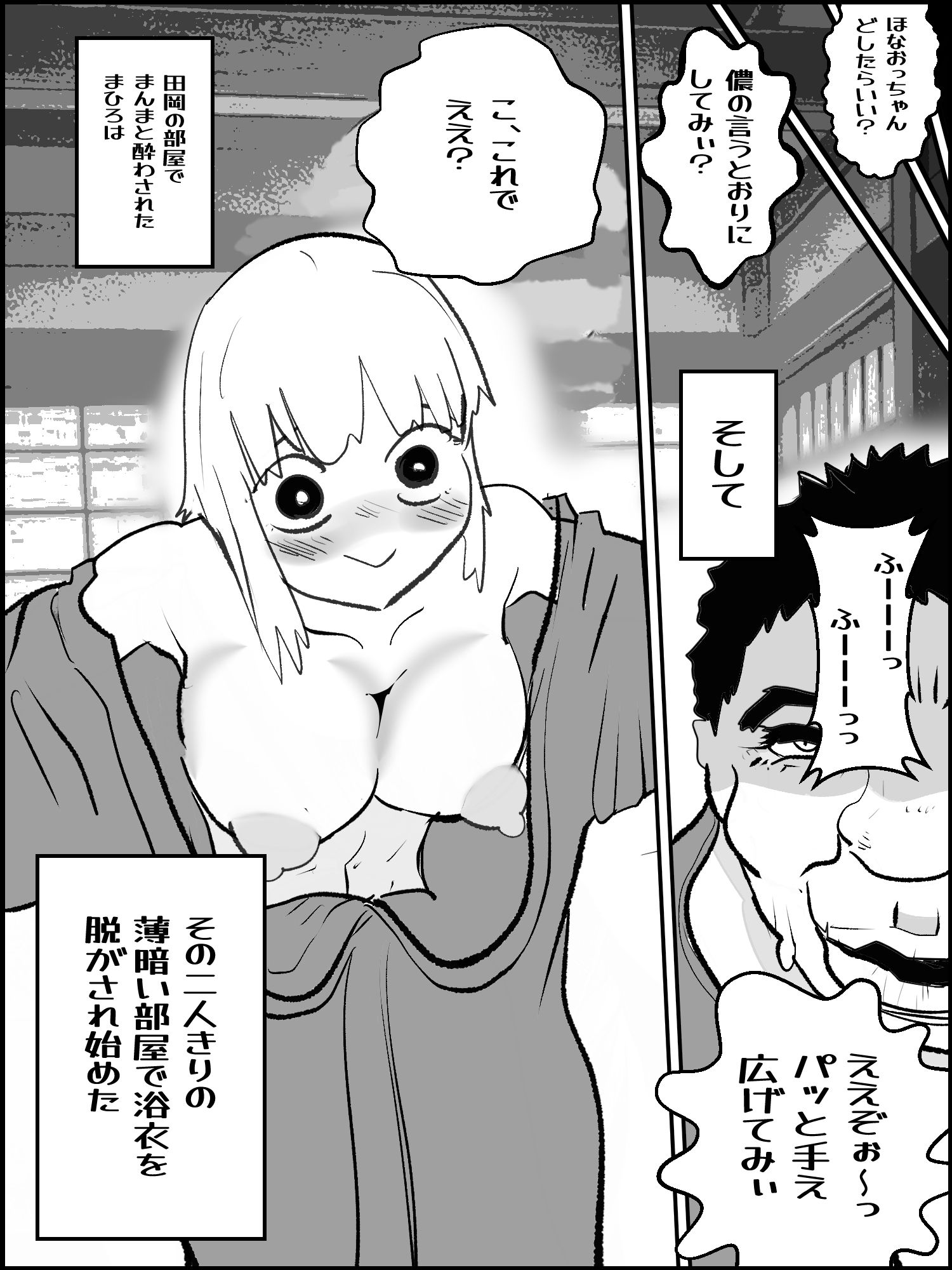 サンプル画像5:【田岡総集編】(貝殻みるく) [d_596722]