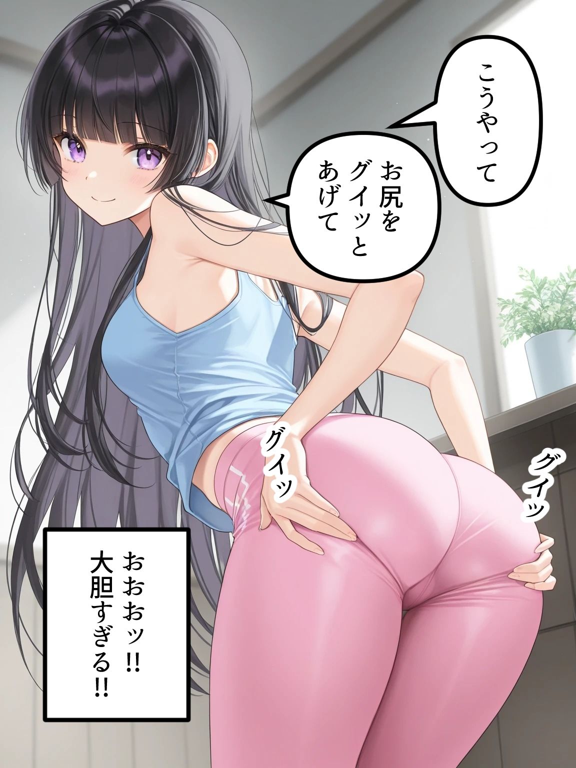 ぼっちの先輩にサークル勧誘された【46〜49話おまとめ版+おまけヨガ】 画像10