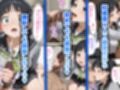 好きな二次元キャラを呼び出して好きにエッチできる裏サイト 直葉編