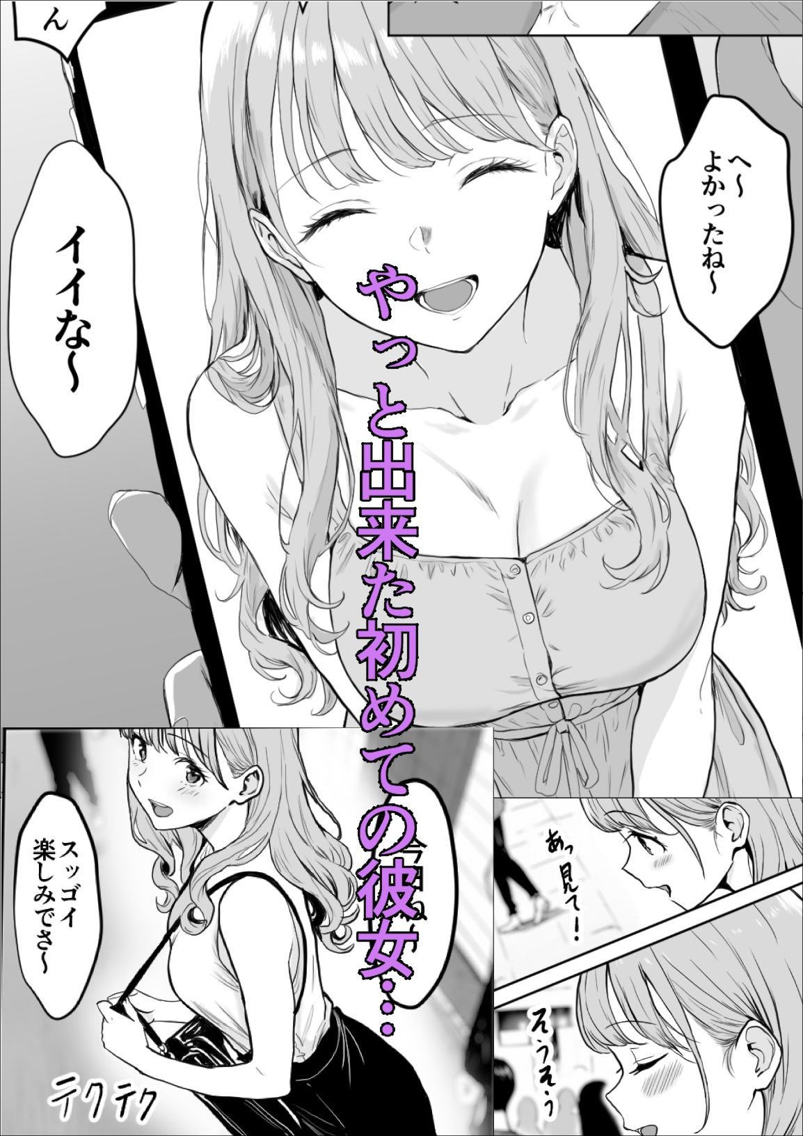 サンプル画像1:交感(雪目だいふく) [d_596855]