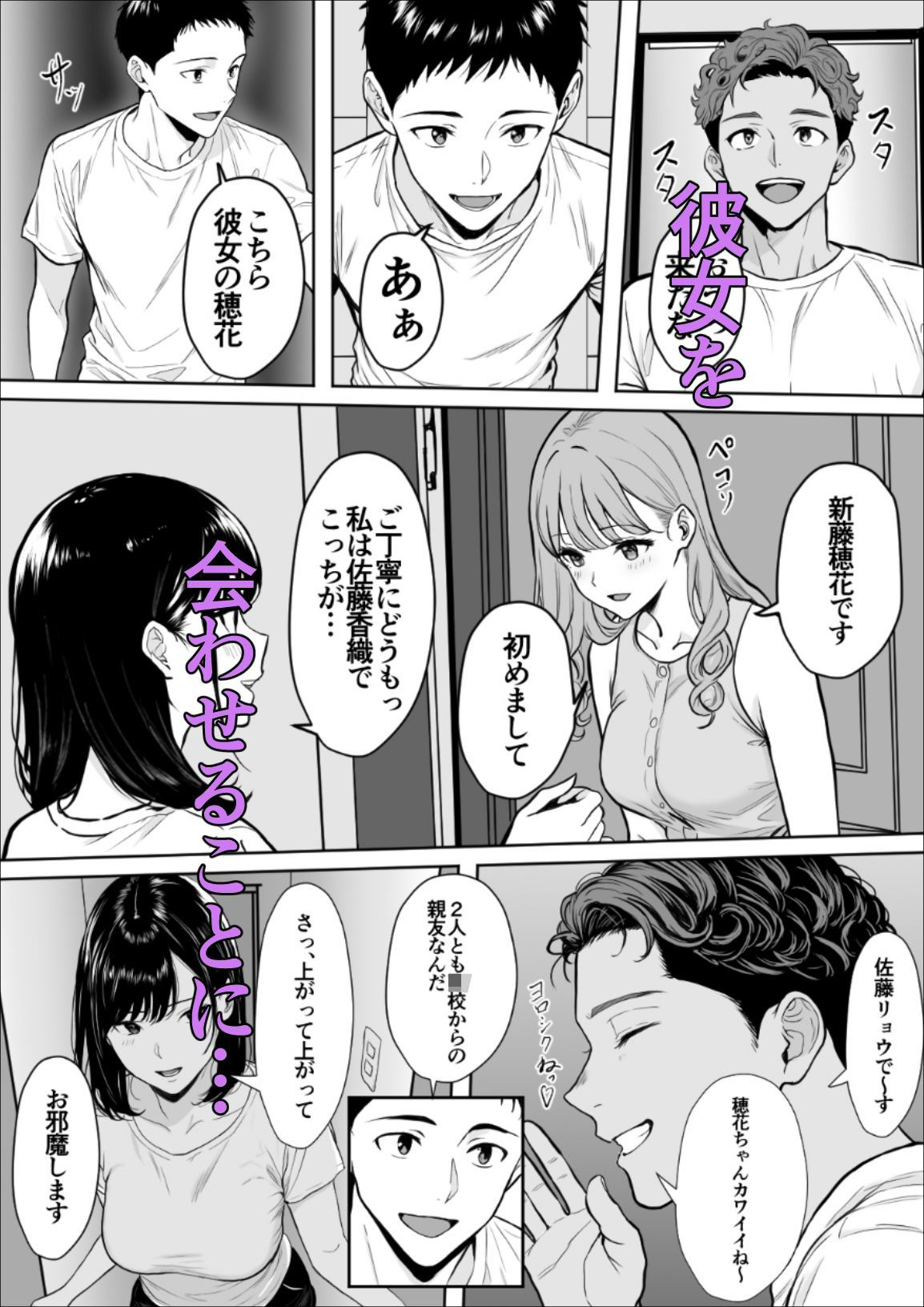 サンプル画像4:交感(雪目だいふく) [d_596855]