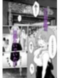 交感