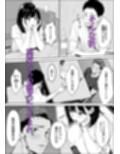 交感
