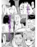 交感