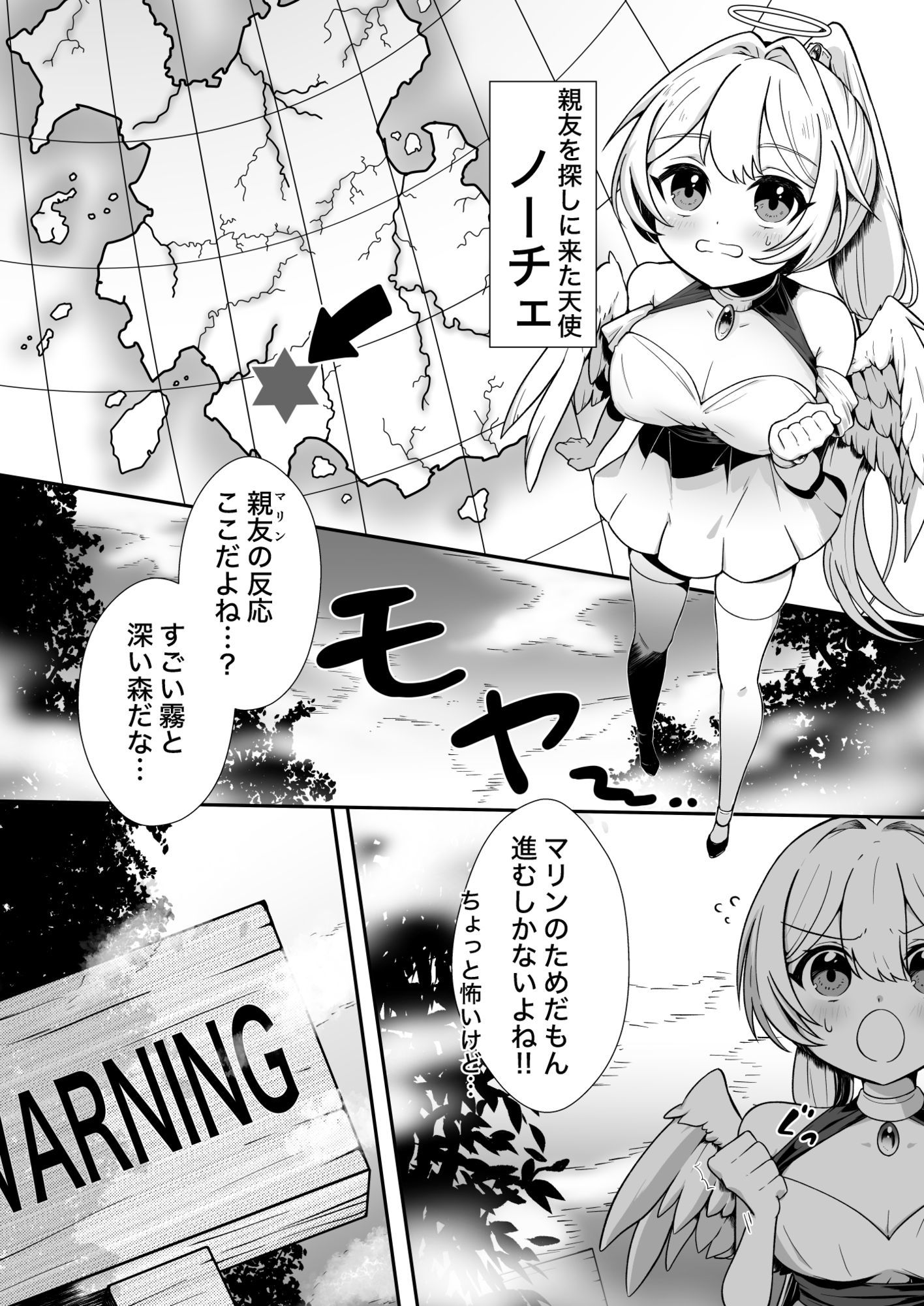サンプル画像1:魔女の快楽研究所(ななおちゃんらぼ) [d_596856]