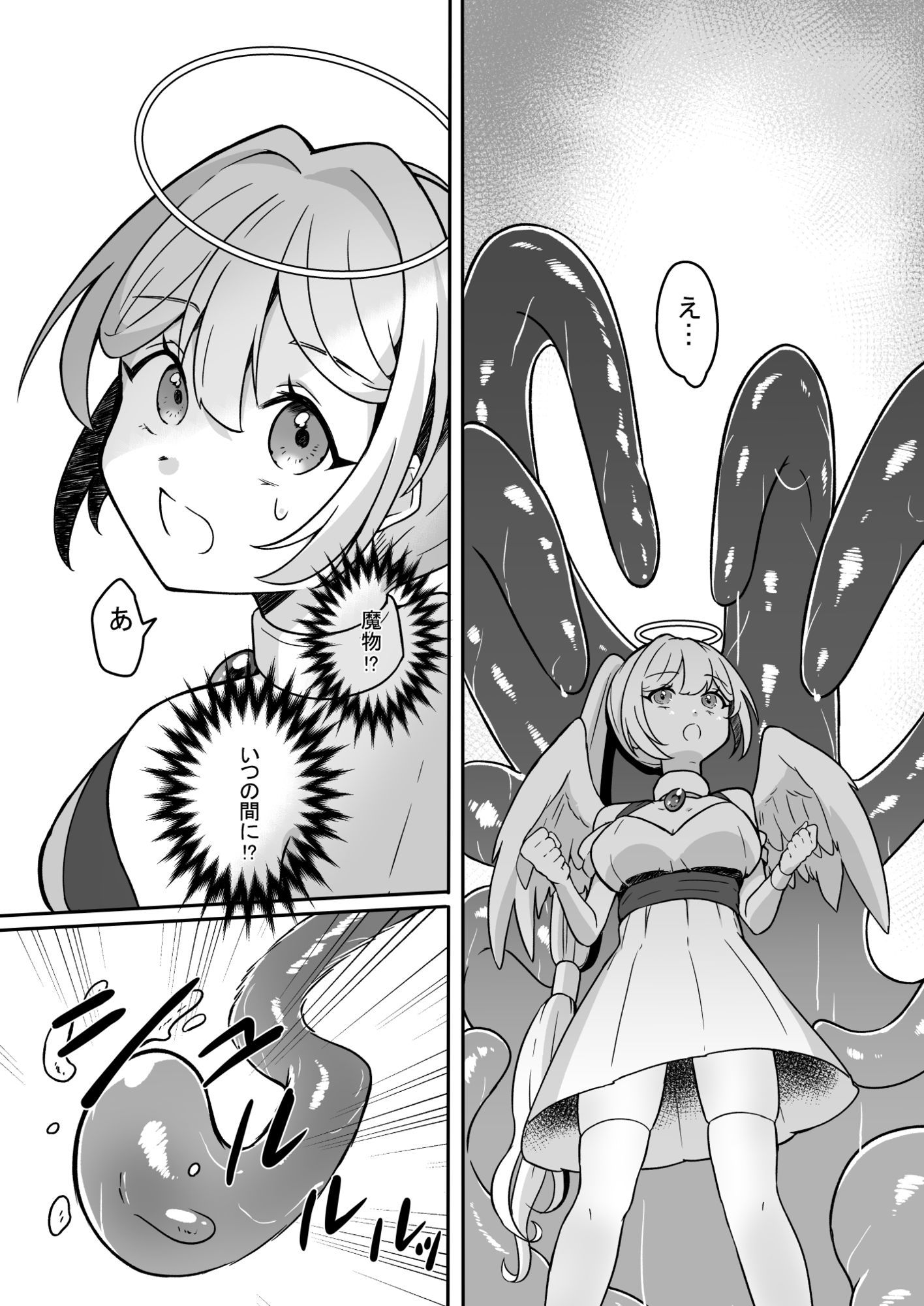 サンプル画像3:魔女の快楽研究所(ななおちゃんらぼ) [d_596856]