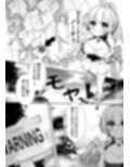 魔女の快楽研究所