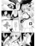 魔女の快楽研究所