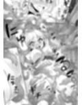 魔女の快楽研究所