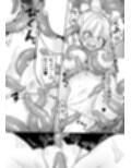 魔女の快楽研究所