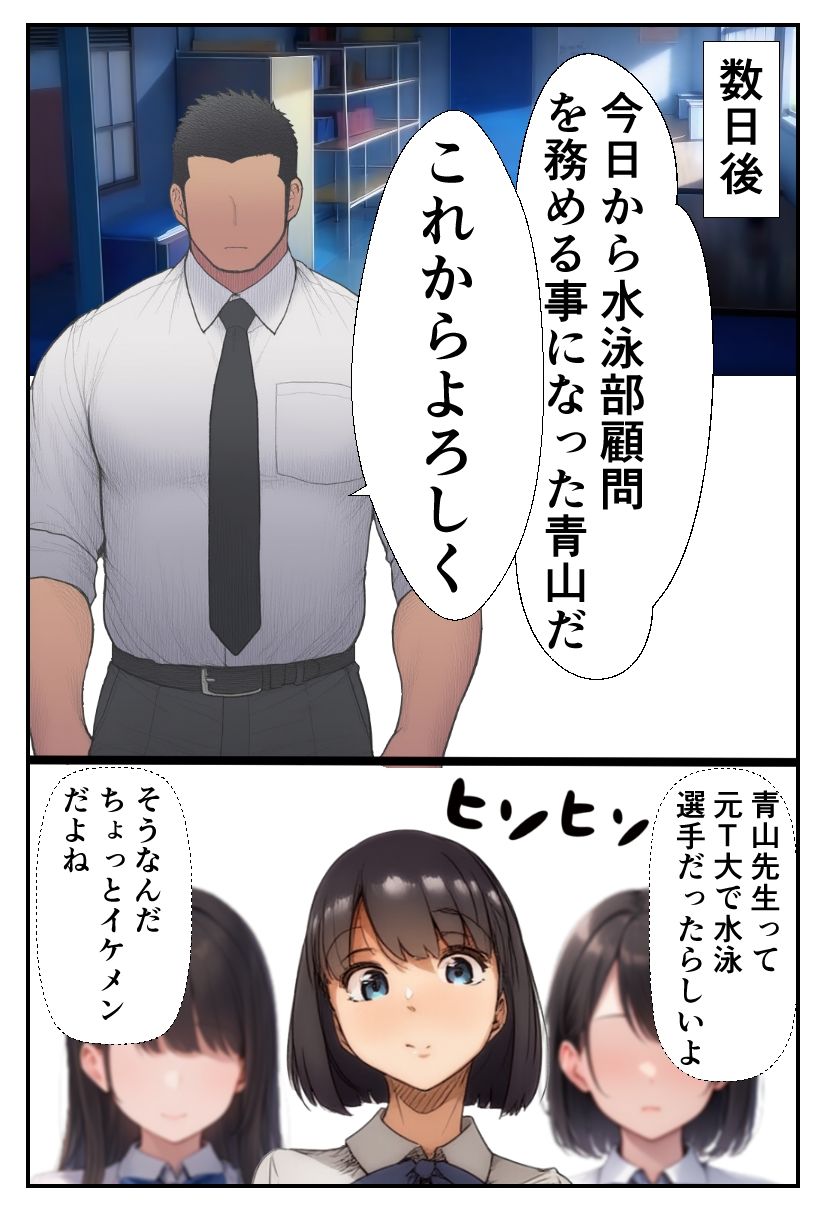 サンプル画像2:彼女はもう僕のものじゃない(ワカル) [d_596869]