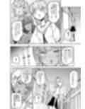 友達をオナホにしてたらふたなり教師にちんぽで叱られました