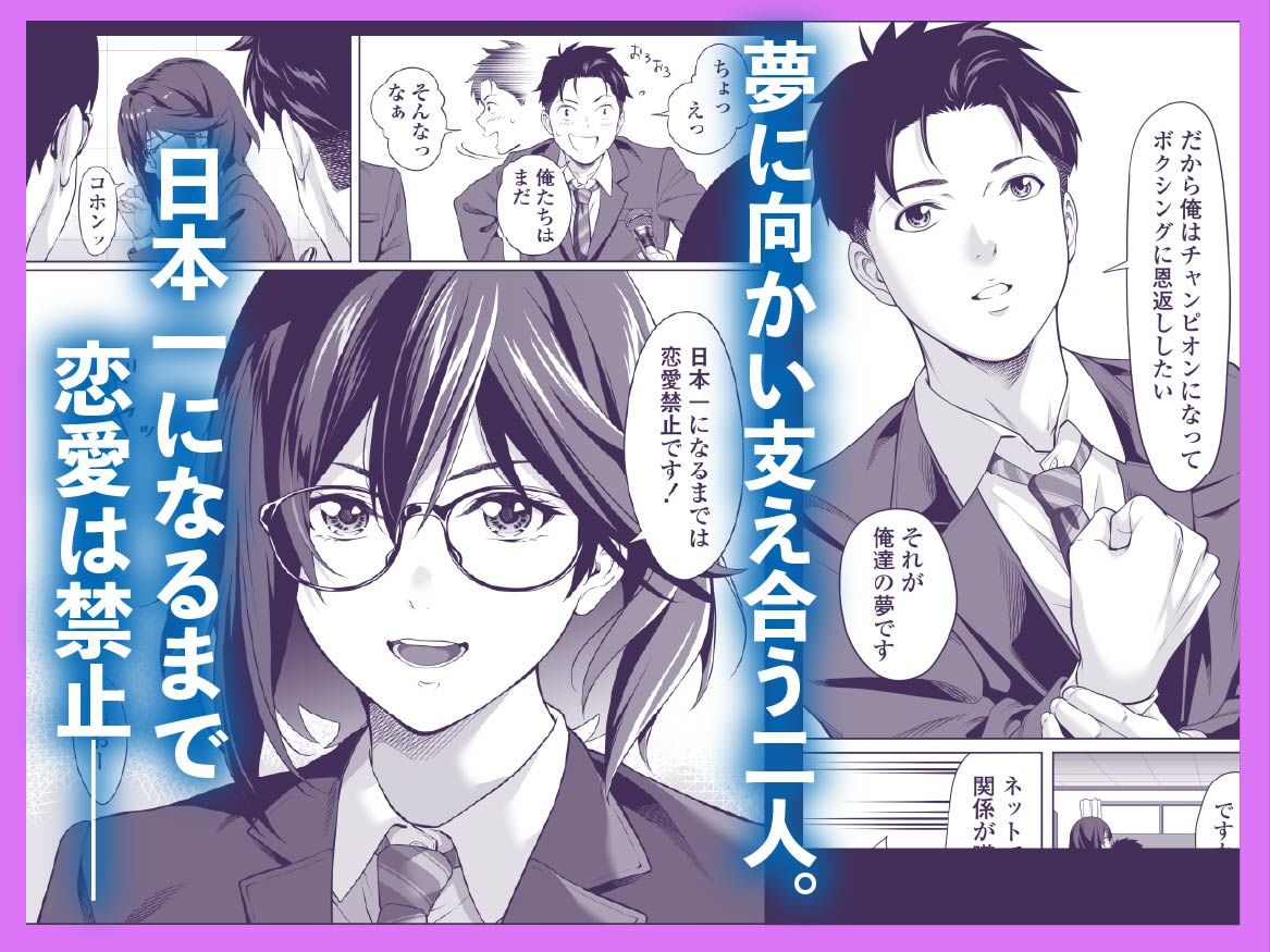 サンプル画像2:震える夜に…〜一花が後輩クズ男に体を許した理由〜前編(三崎) [d_596906]