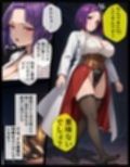 TSして異種姦されたい〜ゴブリン輪●編〜