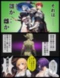 TSして異種姦されたい〜ゴブリン輪●編〜