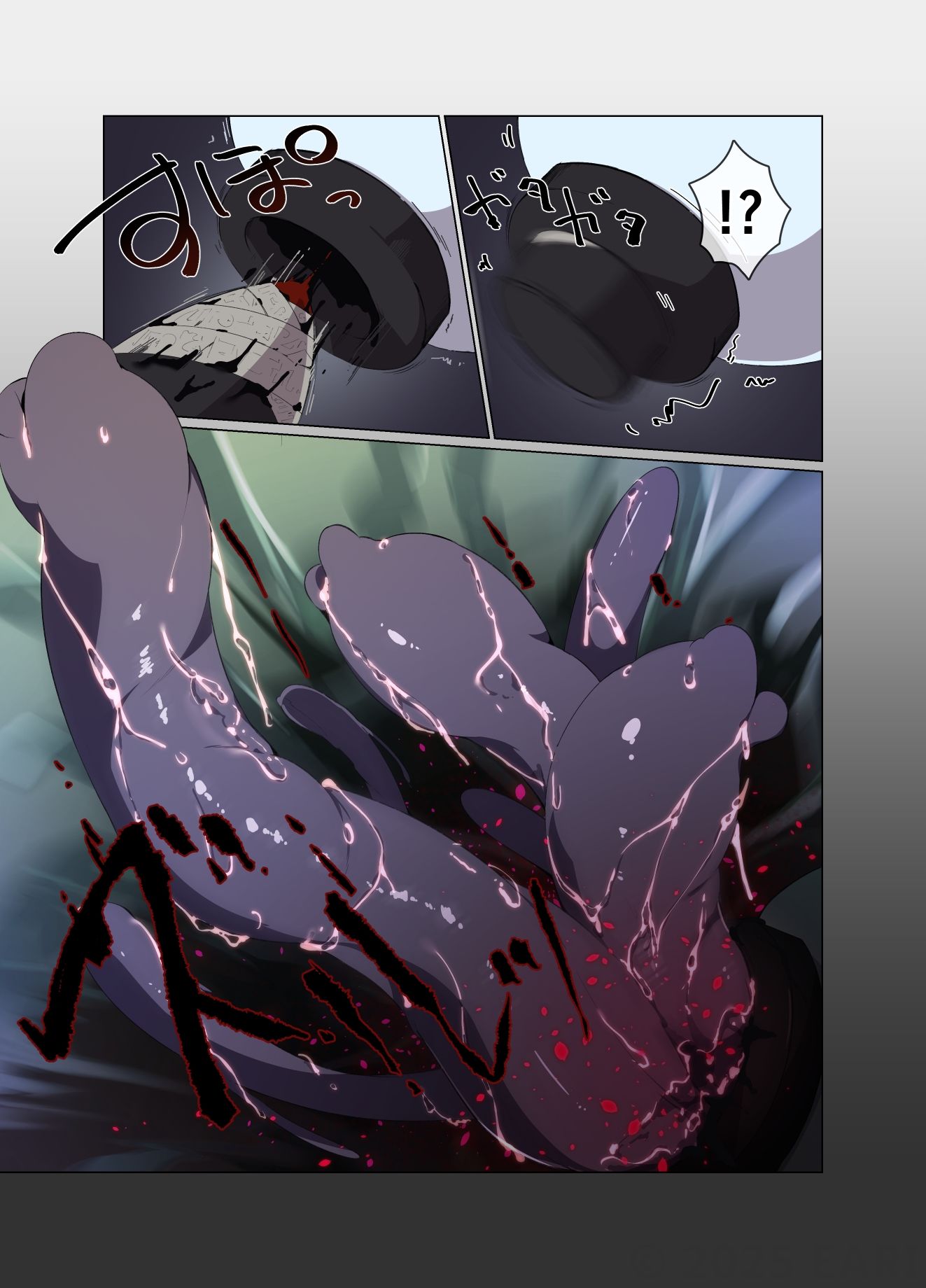 サンプル画像5:MAGNA ROOT 遭遇の章(えありくる) [d_596938]