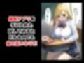 催●アプリでクラスのアイドルをおれの言いなりに