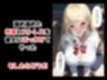 催●アプリでクラスのアイドルをおれの言いなりに