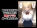 催●アプリでクラスのアイドルをおれの言いなりに