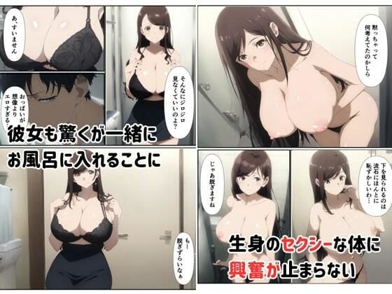 サンプル画像5:デリヘル呼んだら憧れの人妻が出てきて内緒でセックスできました(エロエロ研究会) [d_596976]