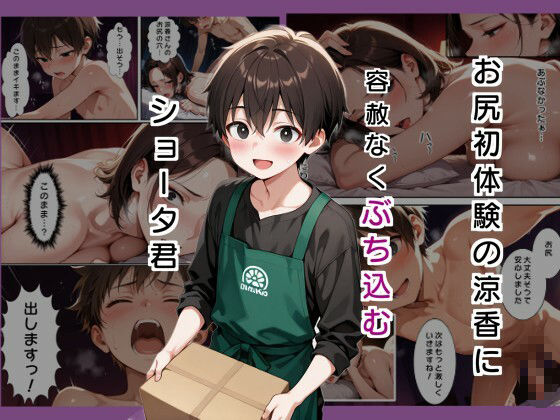 サンプル画像6
