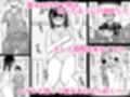 隣の席の巨乳メガネ地味子が自分のファンというので家に誘って種付けしまくった話