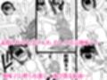 隣の席の巨乳メガネ地味子が自分のファンというので家に誘って種付けしまくった話
