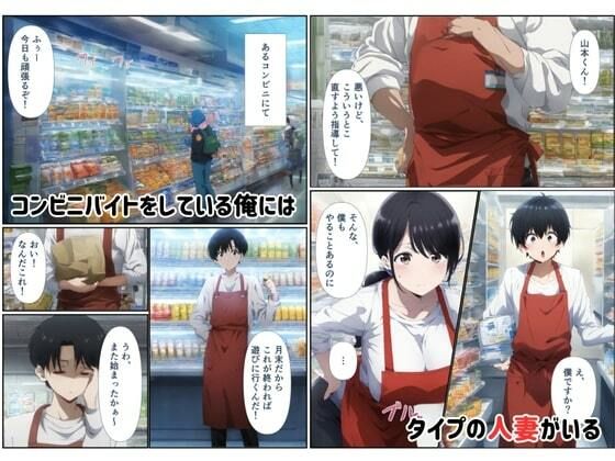 サンプル画像1:バ先の人妻の自宅に招かれたら発情期の淫乱メス豚主婦だった(エロエロ研究会) [d_597011]