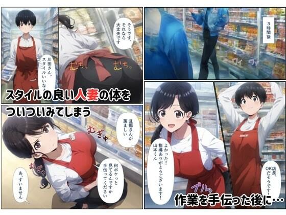 サンプル画像2:バ先の人妻の自宅に招かれたら発情期の淫乱メス豚主婦だった(エロエロ研究会) [d_597011]