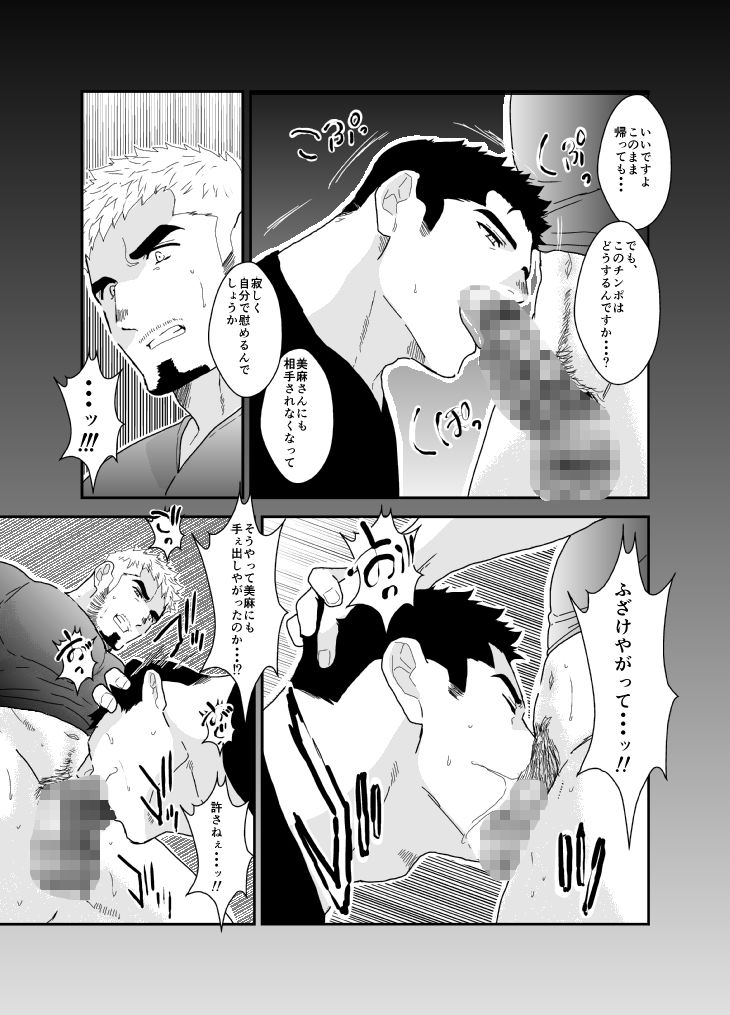今夜あなたの彼氏を寝取ります。 画像4
