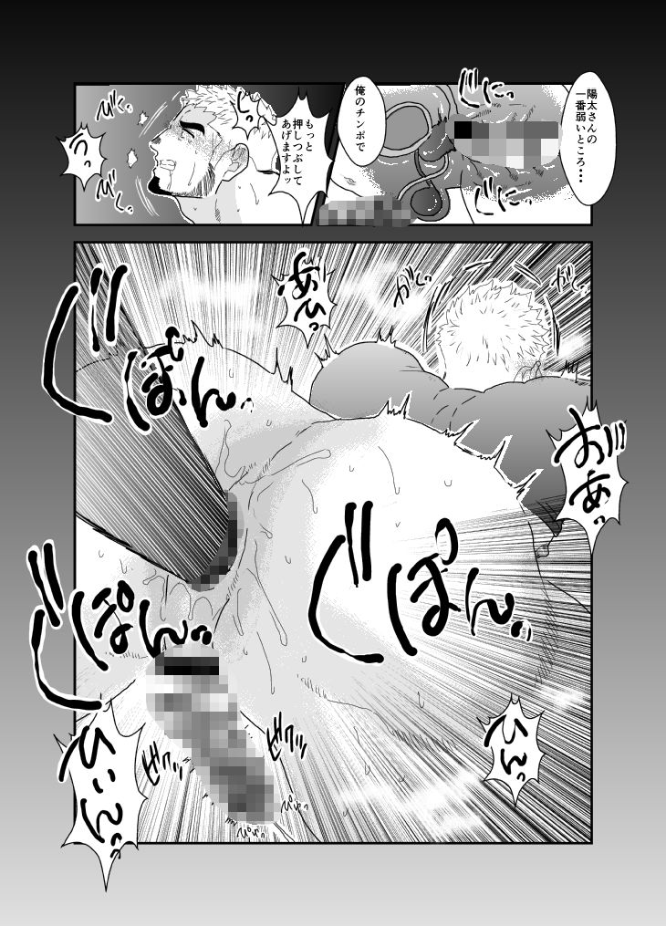今夜あなたの彼氏を寝取ります。 画像5