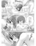あらぶる〜豪運なリコと転校生〜